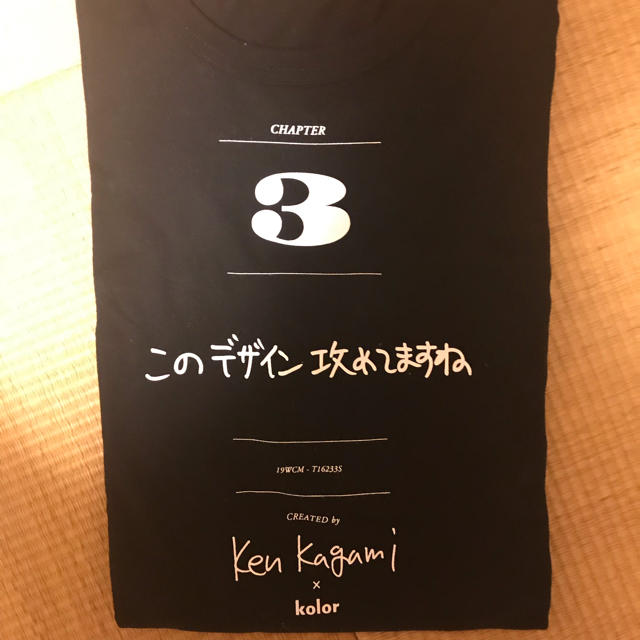 kolor ken kagami サイズ2 - Tシャツ/カットソー(半袖/袖なし)