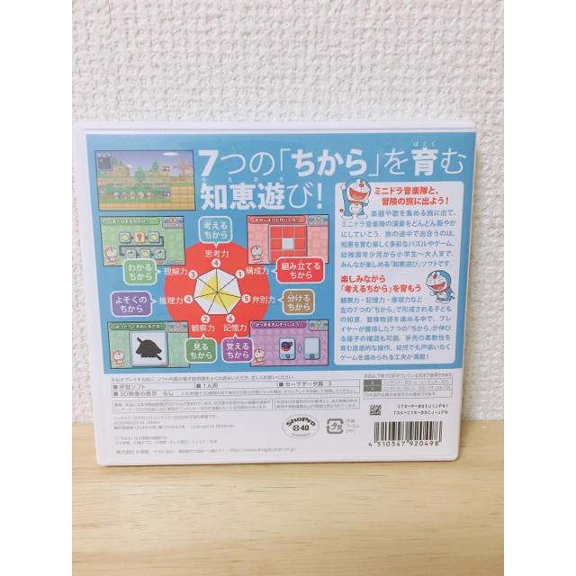 小学館(ショウガクカン)のドラちえ　ミニドラ音楽隊と7つの知恵 エンタメ/ホビーのゲームソフト/ゲーム機本体(携帯用ゲームソフト)の商品写真