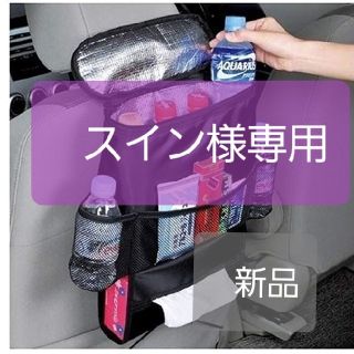 【ノーブランド品】 保冷保温シートバックポケット ブラック [並行輸入品]

(車内アクセサリ)