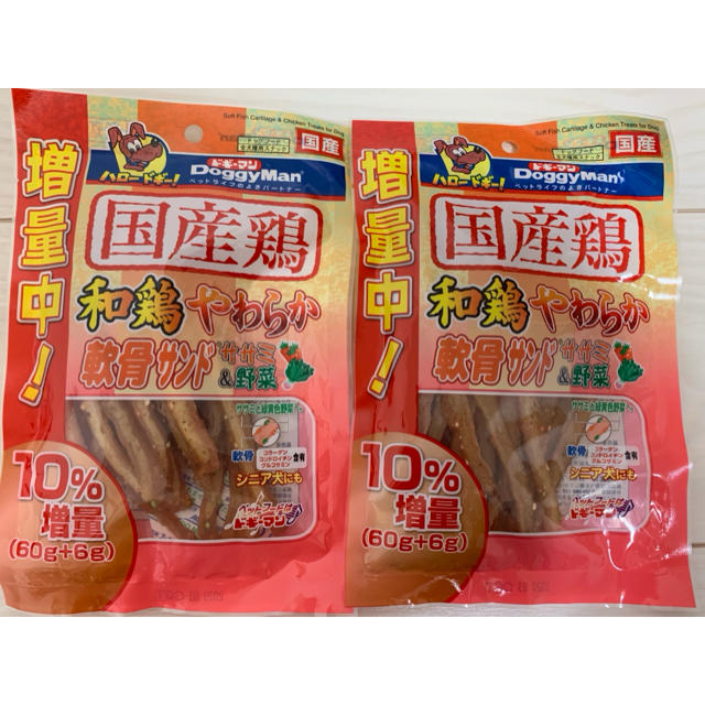 わんちゃんのおやつ 2袋セット その他のペット用品(ペットフード)の商品写真