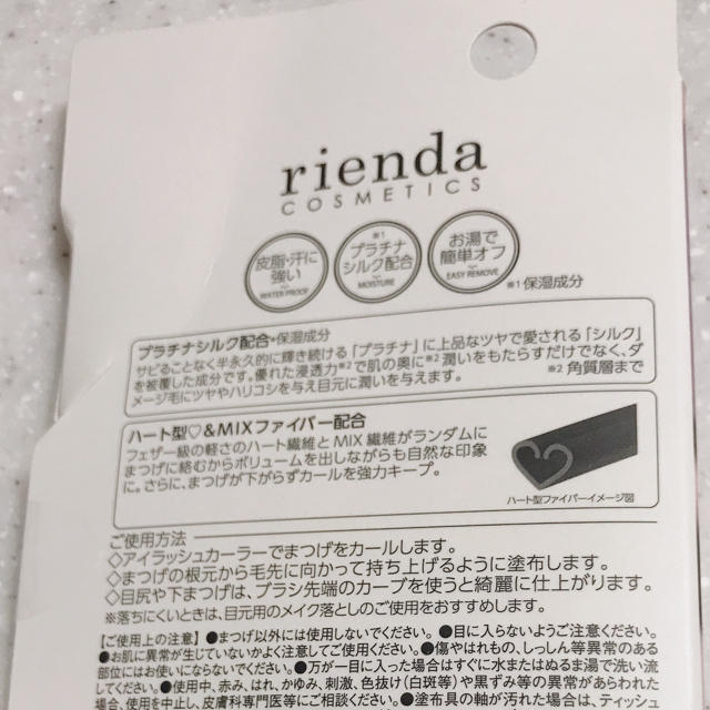 rienda(リエンダ)の【新品】rienda カール&ボリュームマスカラ コスメ/美容のベースメイク/化粧品(マスカラ)の商品写真