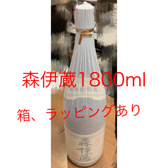 森伊蔵1800ml