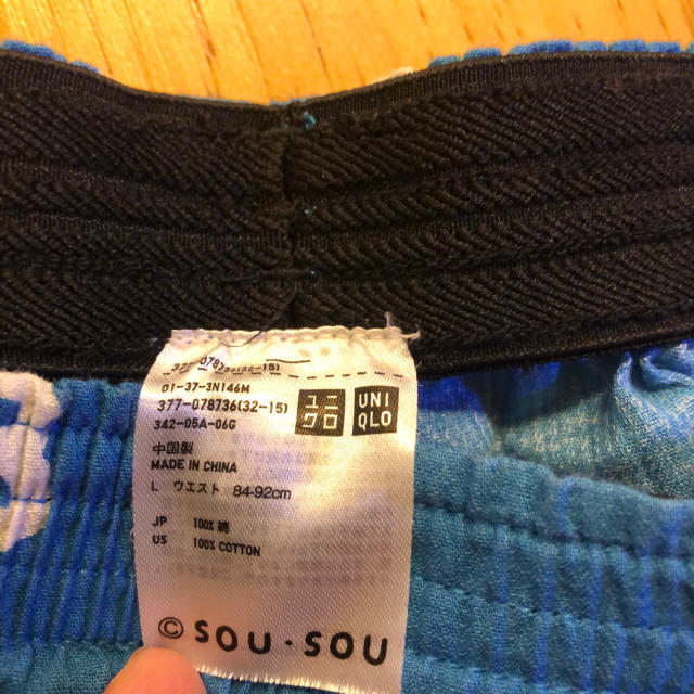 UNIQLO(ユニクロ)のステテコ メンズのパンツ(その他)の商品写真