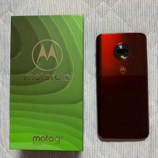 アンドロイド(ANDROID)のモトローラ moto g7 plus ビバレッド 美品 SIMフリー 付属品有り(スマートフォン本体)