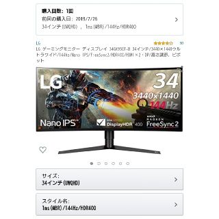 LG Electronics - LG ゲーミングモニター 34GK950Fの通販 by pnz