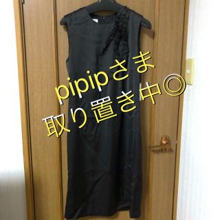 ドリスヴァンノッテン(DRIES VAN NOTEN)の取り置き中◎新品 dries van noten ドレス (ロングワンピース/マキシワンピース)