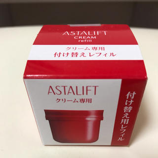 アスタリフト(ASTALIFT)のアスタリフト クリーム(フェイスクリーム)