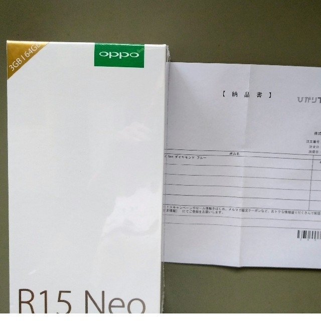 oppo R15 NEO スマートフォン 新品