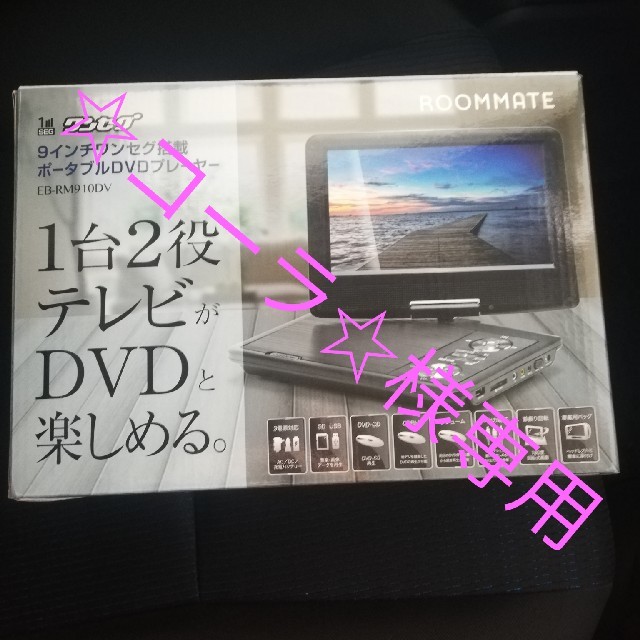 158✨Win11✨i3✨HDD320GB✨カメラ✨オフィス付きノートパソコン赤