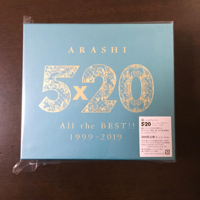 嵐 5×20 All the BEST!! 1999-2019 初回盤 未開封