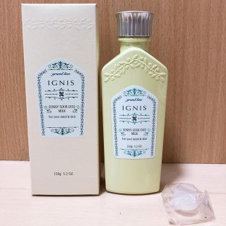 イグニス(IGNIS)のイグニス 乳液 新品未使用✨(乳液/ミルク)