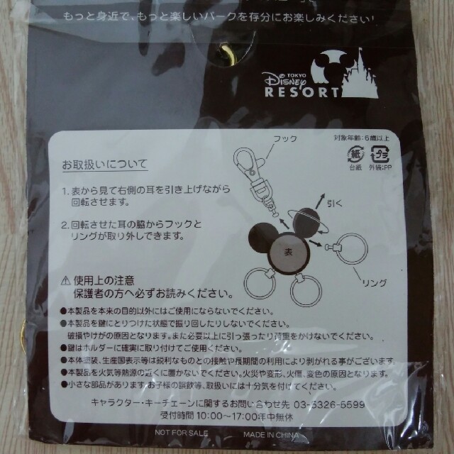 無料ディズニー画像 50 ディズニー キャラクター 年齢 表 無料ディズニー画像 50 ディズニー キャラクター 年齢 表