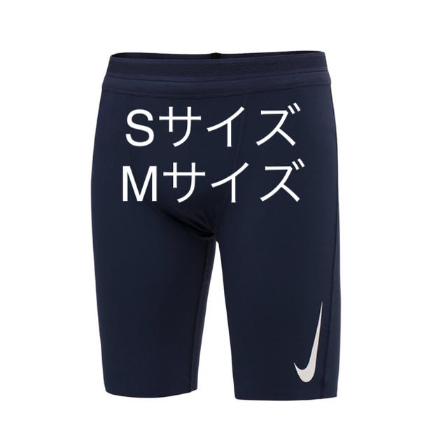 公式日本 NIKE オレゴンプロジェクト エアロスイフトハーフタイツ 公式日本 NIKE オレゴンプロジェクト エアロスイフトハーフタイツ
