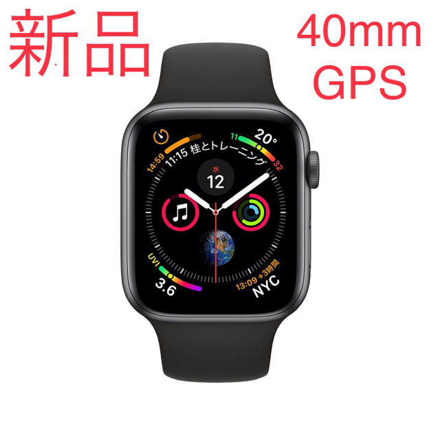 腕時計(デジタル)Apple Watch Series 4 40mm