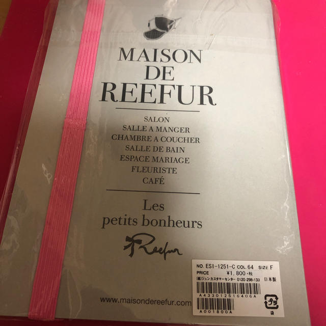 Maison de Reefur(メゾンドリーファー)のMaison de  reefur ノート インテリア/住まい/日用品の文房具(ノート/メモ帳/ふせん)の商品写真