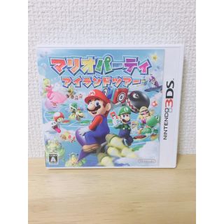 ニンテンドウ(任天堂)のマリオパーティ アイランドツアー(携帯用ゲームソフト)