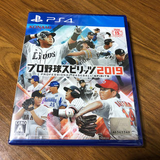 コナミ(KONAMI)のプロ野球スピリッツ2019 PS4版(家庭用ゲームソフト)