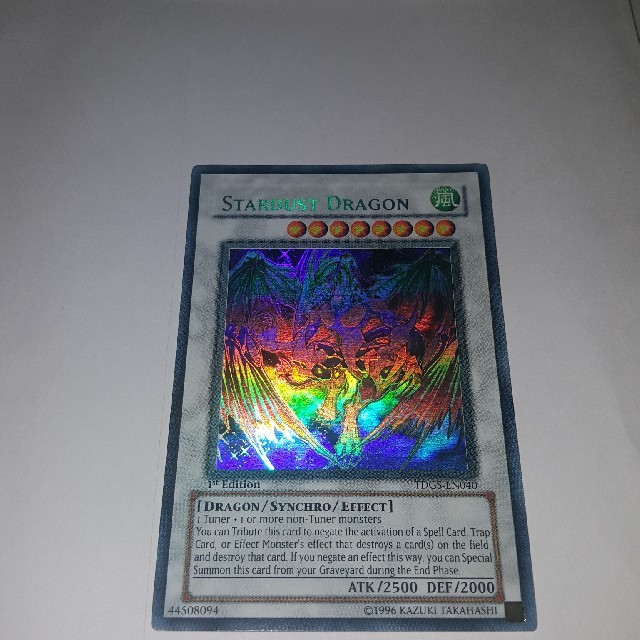 遊戯王 英語版 スターダストドラゴン 1st 遊戯王 英語版 スターダストドラゴン 1st