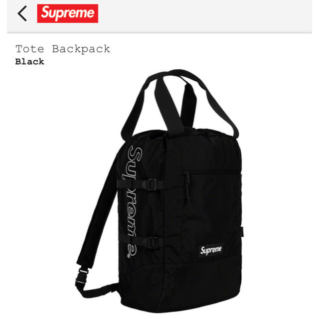 新品納品書原本 supreme 19ss Tote Backpackメンズ