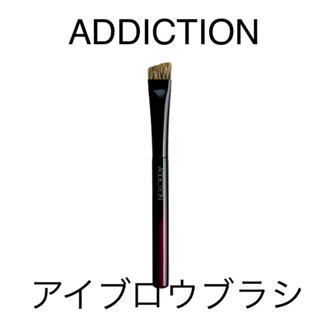 アディクション(ADDICTION)のADDICTION アディクション アイブロウ ブラシ(その他)