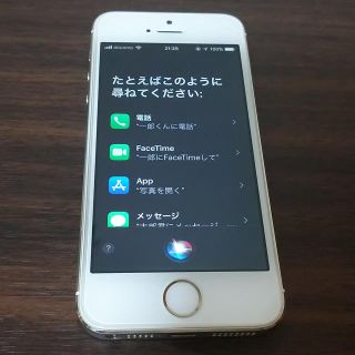 アップル(Apple)のiPhone5s Gold 64GB docomo(スマートフォン本体)