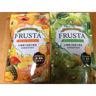 FRUSTA  ダイエットスムージー 置き換えダイエットに最適 60食分(ダイエット食品)