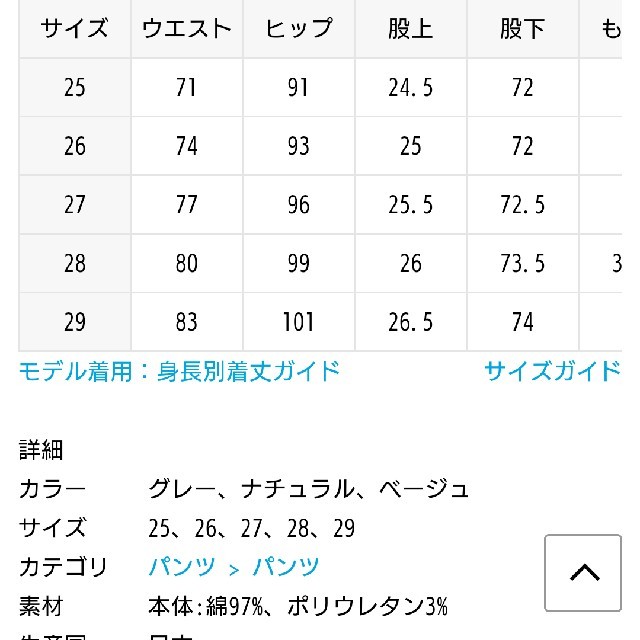 L'Appartement DEUXIEME CLASSE(アパルトモンドゥーズィエムクラス)のUPPER HIGHTS TAYLOR CORDUROY DENIM☆未使用  レディースのパンツ(カジュアルパンツ)の商品写真