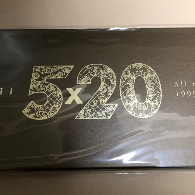 5×20 All the BEST!! 1999-2019 初回限定盤1・2 1