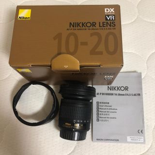 ニコン(Nikon)のAF-P DX NIKKOR 10-20mm F4.5-5.6G VR(レンズ(ズーム))