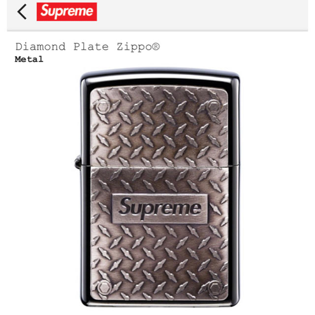 新品未開封　SUPREME 19SS Diamond Plate Zippo