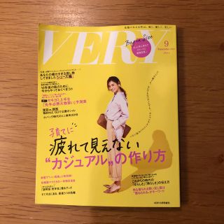 コウブンシャ(光文社)のvery９月号 バッグインサイズ(ファッション)