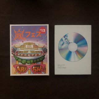 アラシ(嵐)の嵐 DVD アラフェス'13 & untitled セット(アイドル)