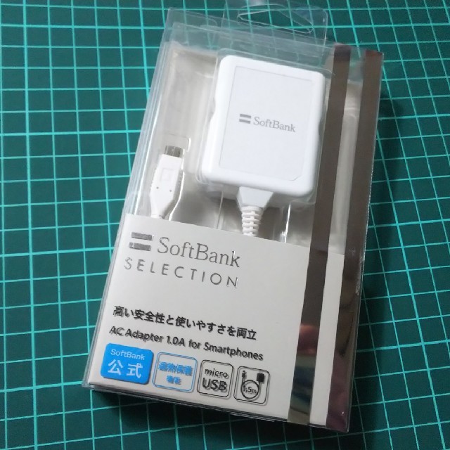 Softbank 値下げ！ Softbank公式 micro USB充電ACアダプタ1.0Aの通販 by もこくれ's shop｜ソフトバンク ならラクマ