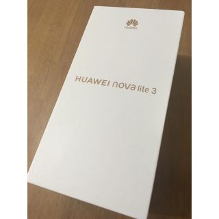 J様専用【未使用品】HUAWEI nova lite 3 SIMフリー  (スマートフォン本体)