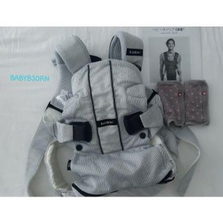 ベビービョルン(BABYBJORN)の専用　BABYBJORN Grey mesh(抱っこひも/おんぶひも)