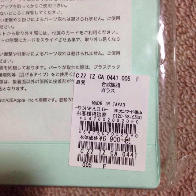 TOCCA(トッカ)のお値下げ‼️iPhone5ケースリボン スマホ/家電/カメラのスマホアクセサリー(モバイルケース/カバー)の商品写真