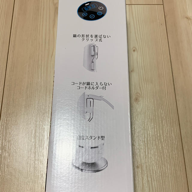 低温調理器 スマホ/家電/カメラの調理家電(調理機器)の商品写真