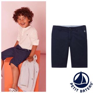 プチバトー(PETIT BATEAU)の【aoi様専用】 4ans  4ans (パンツ/スパッツ)