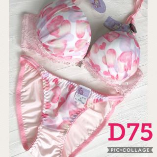 ブラジャー＆ショーツ♡D75☆ピンク色のハートがとっても可愛い♡(ブラ&ショーツセット)