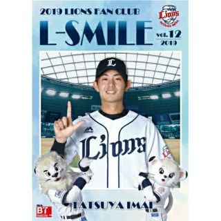 埼玉西武ライオンズ L-SMILE エルスマイル 今井達也(記念品/関連グッズ)