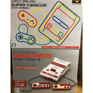 ニンテンドウ(任天堂)のスーパーファミコンミニとファミコンミニ(家庭用ゲーム機本体)