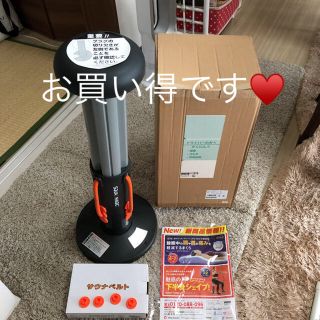 ショップジャパン♥️スクワットマジック♥️美品♥️(エクササイズ用品)