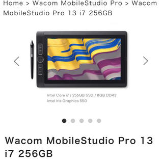 ワコム(Wacom)のWacom MobileStudio Pro 13 i7 256GB(タブレット)