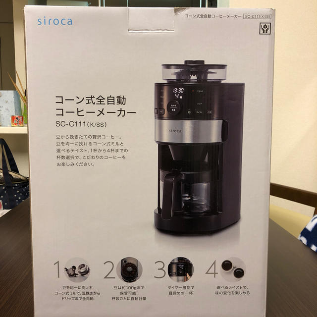 シロカ siroka コーヒーメーカー sc-c111 新品 【在庫僅少】 7200円