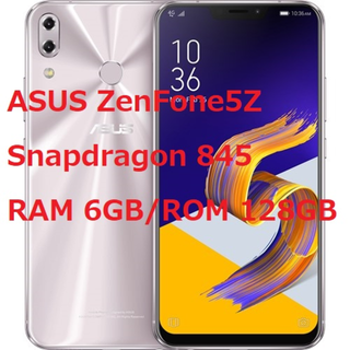 エイスース(ASUS)の新品☆ASUS Zenfone5Z シルバー ZS620KL☆納品書あり(スマートフォン本体)