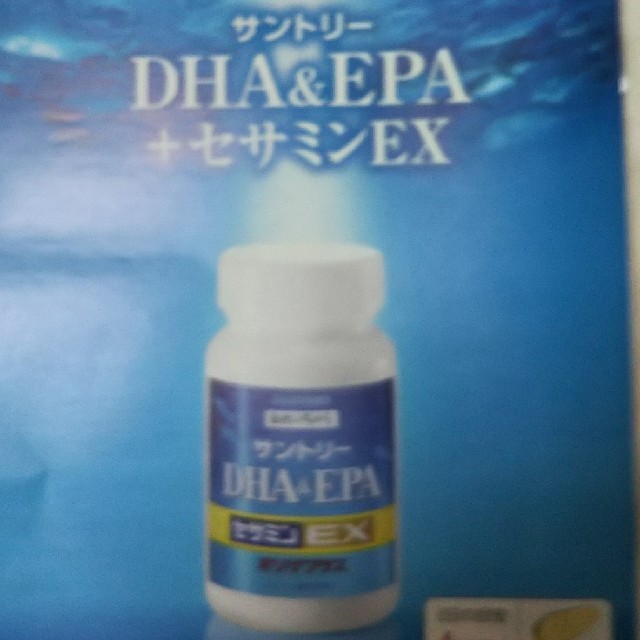 サントリーDHA&EPA +ｾｻﾐﾝEX