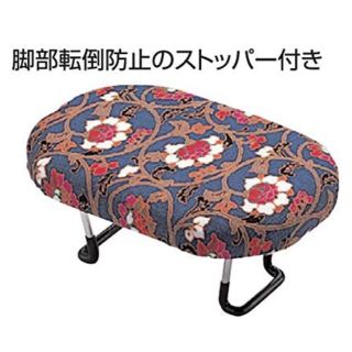 コンパクト らくらく正座椅子D-8 ワンタッチ式 (日用品/生活雑貨)