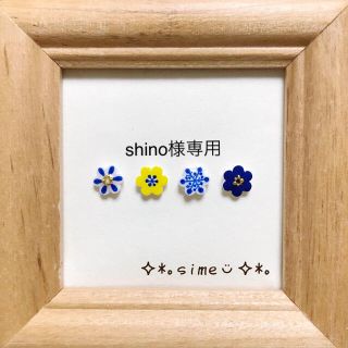 北欧 ❁小さいお花のピアスセット❁柄ミックス②(ピアス)