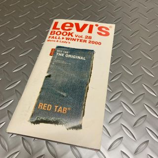 リーバイス(Levi's)のリーバイスブック 2000年秋冬カタログ (ファッション)