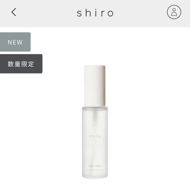 shiro(シロ)のshiro white lilly ホワイトリリー コスメ/美容の香水(香水(女性用))の商品写真